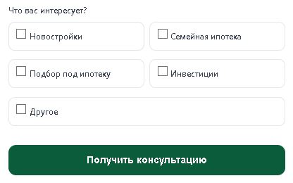 ЖК луч Белгород трансюжстрой купить квартиру